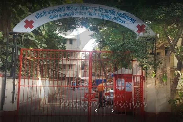 Smt. Kamaladevi Gauridutt Mittal Puanrvasu Ayurved Mahavidyalaya  Mumbai