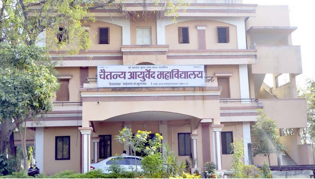 Chaitanya Ayurved Mahavidyalaya Jalgao
